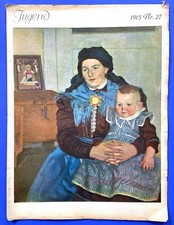 Historische Zeitschrift JUGEND